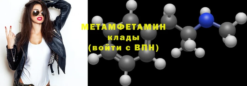 Где купить Билибино Альфа ПВП  Бошки Шишки  Мефедрон  АМФЕТАМИН  ГАШ 