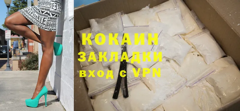 Cocaine Перу  Билибино 