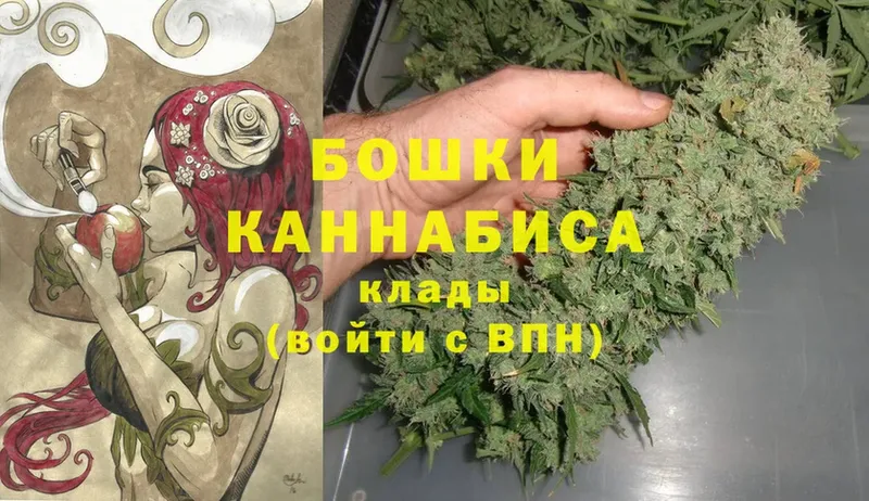 Каннабис White Widow  купить   MEGA зеркало  Билибино 